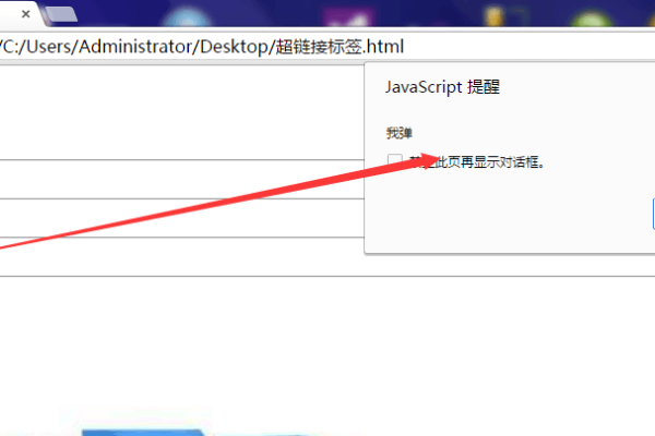 HTML5如何使用超链接进行数据的修改