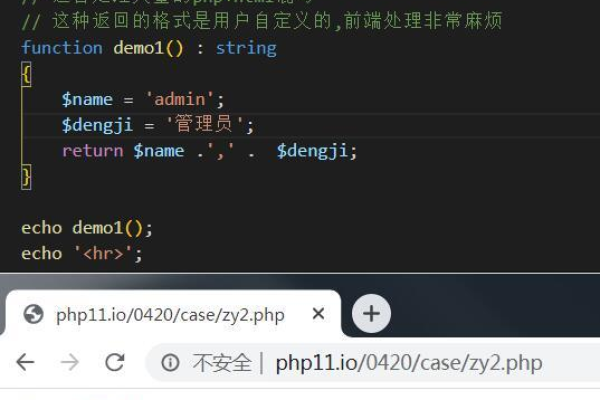 php 返回  第1张