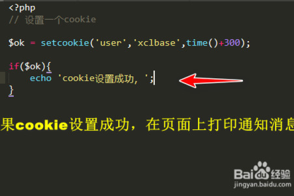 php 如何清楚cookie  第1张