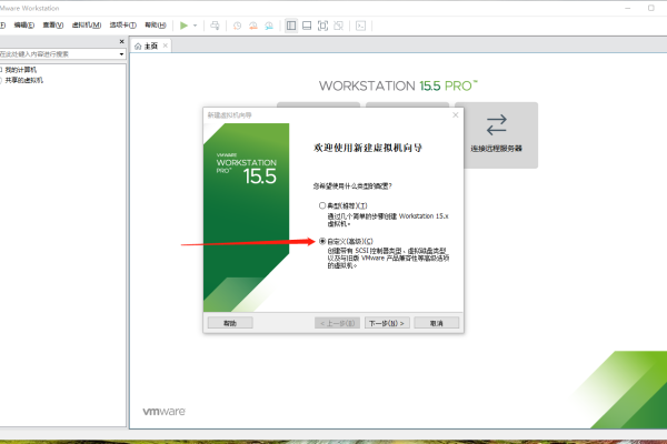 VMware虚拟机设置网络（包含简单安装）