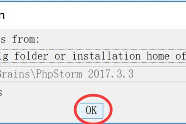 phpstome 如何破解