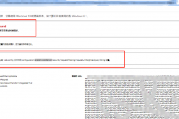 IIS设置404页面返回200码和404页面乱码解决方法