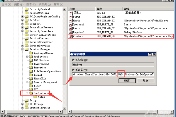 windows2003运行时环境检测到其内部状态存在不一致