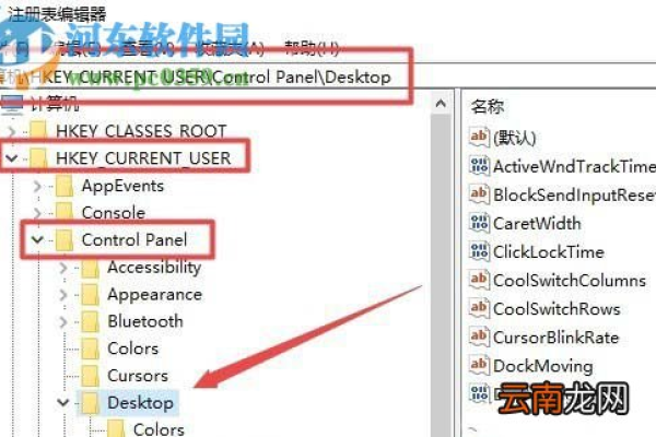 win10鼠标失去焦点该怎么解决