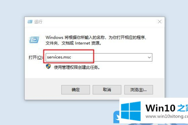 最近遇到一个问题就是win10系统提示无法启动SENS服务，该怎么解决这个问题呢？下面我们就来看看详细的教程。