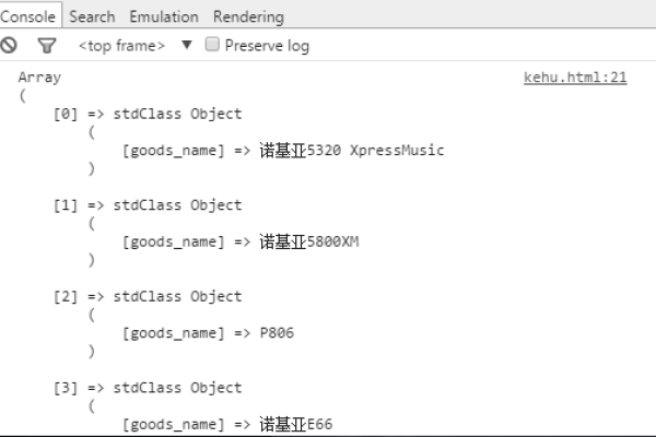 php创建json对象