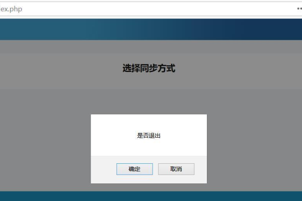 如何用php实现登录  第1张