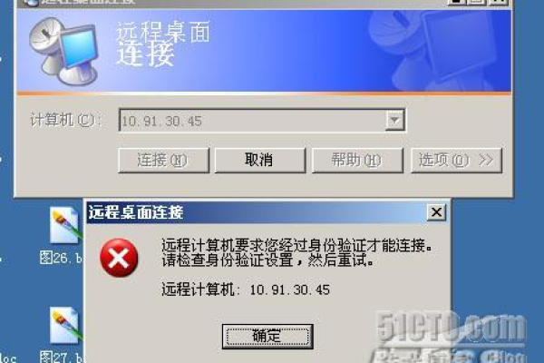 修改win2003远程桌面连接数限制  第1张