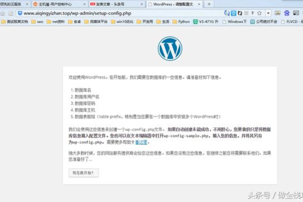 WordPress 文章/页面添加时间限制，到期后自动重定向到指定网址