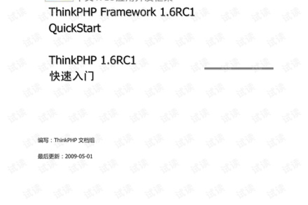 thinkphp 接口  第1张