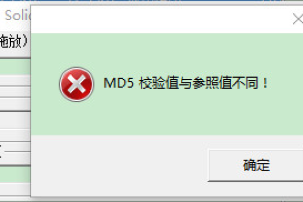 如何使用md5sum命令检验文件  第1张