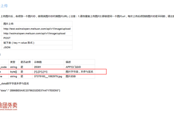 php网站如何上传到服务器上  第1张