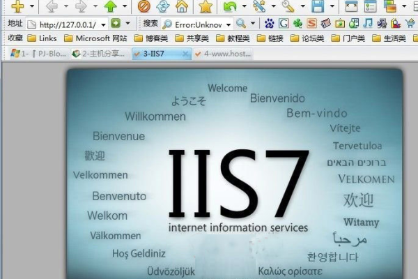 iis6如何配置php5.5  第1张