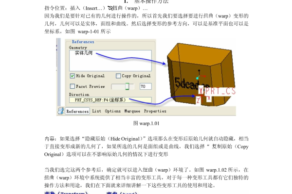 Wrappers是什么？它们在编程中有何作用？