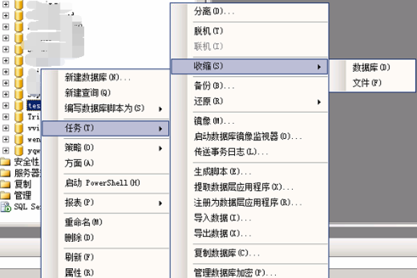 SQL Server2008 如何查询一个数据库对应的日志文件名？