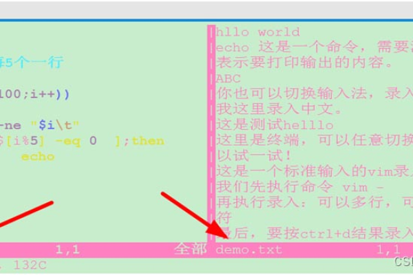 vim打开多窗口、多文件之间的切换  第1张