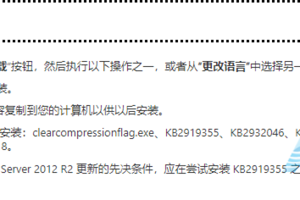 Windows 安装VS2008 Error1935错误解决  第1张