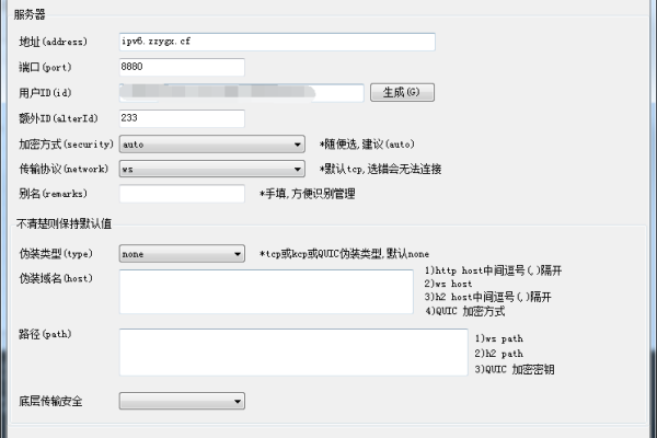 wdcp如何修改后台8080访问端口