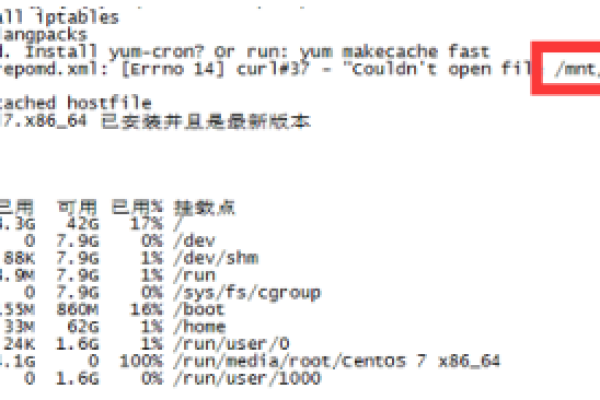 CentOS下yum安装mcrypt错误：No package php-mcrypt available.解决方法