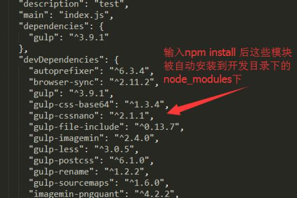 node.js 使用 npm 命令安装模块  第1张