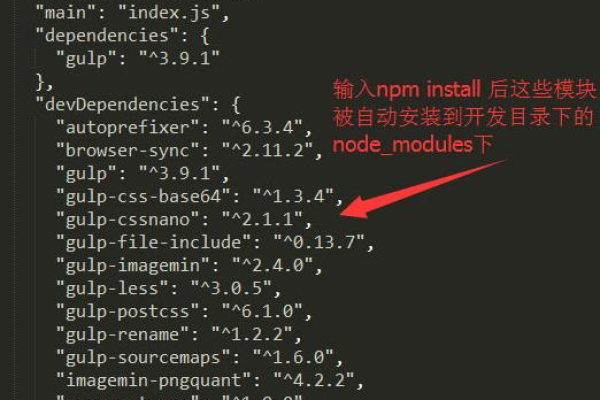 node.js NPM 常用命令  第1张