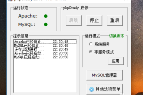 php代码如何测试  第1张