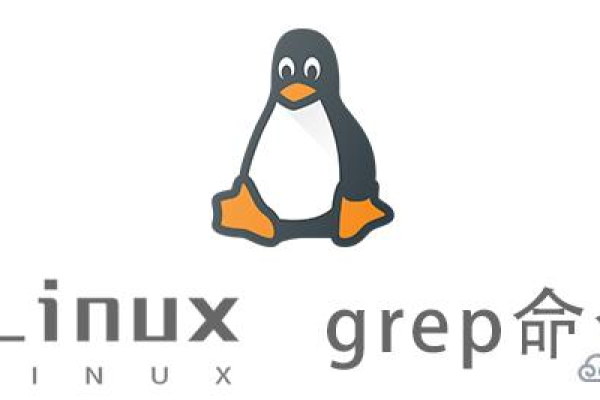 Linux 如何使用grep