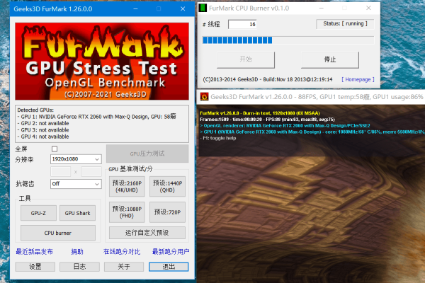 FurMark是什么？探索这款GPU性能测试软件的功能与应用