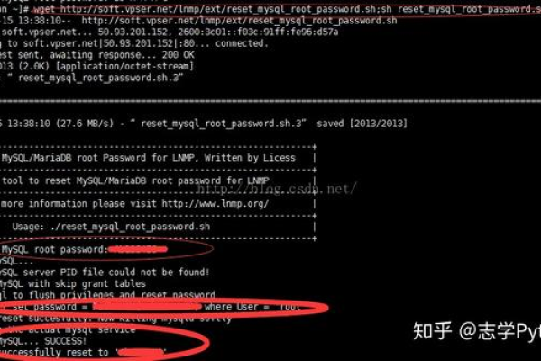 LNMP一键包安装如何关闭Mysql日志  第1张