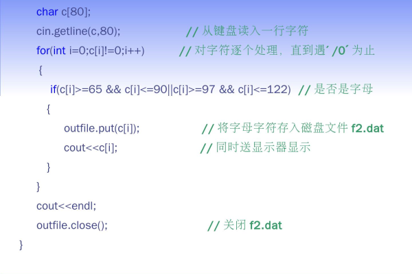 如何在c语言中输入字符数组