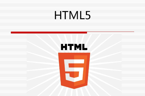 html5如何运行  第1张