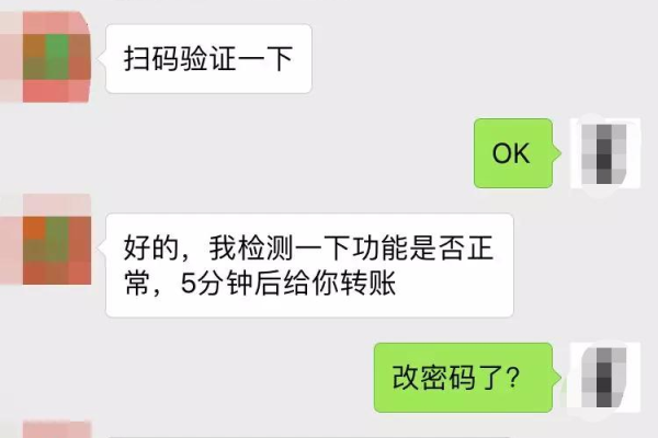 揭秘微信租号背后的真相，隐藏的风险与陷阱有哪些？