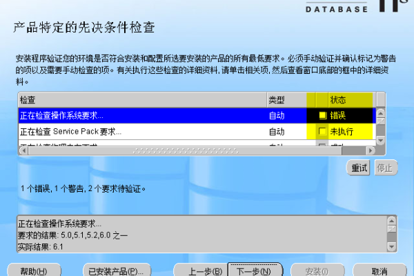 操作Oracle中G51操作指南