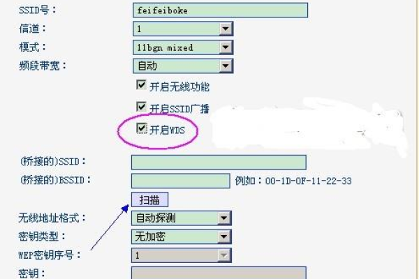 路由器怎么设置才能不被蹭网  第1张