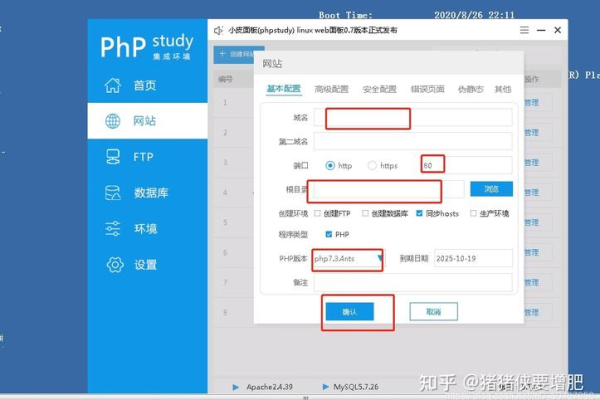 如何把php上传到腾讯云