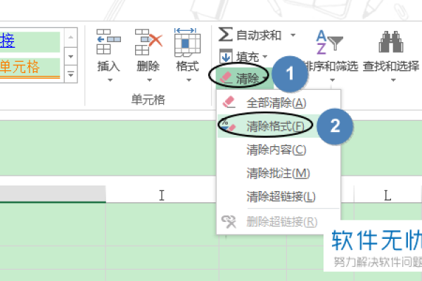 如何去掉制表符和换行符