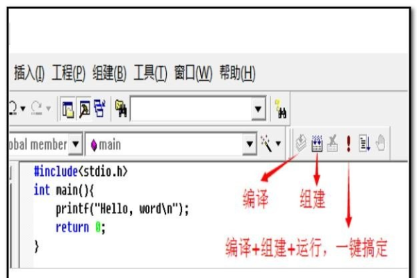 c语言怎么返回前一个程序