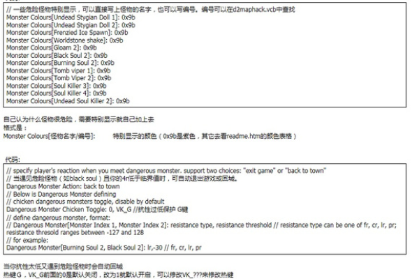 dg克隆分区报错