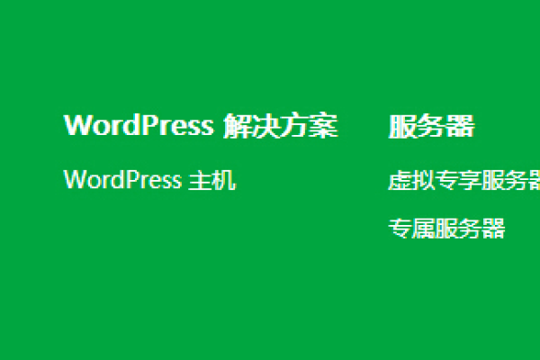 教你如何设置Godaddy主机 (godaddy 主机设置)