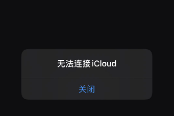 苹果设备无法连接服务器的原因是什么？
