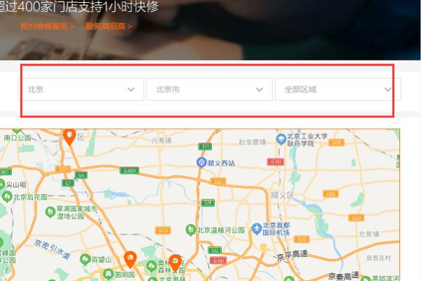 小米有品app服务器位于哪个地理位置？