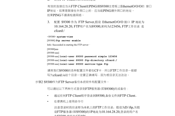 简单ftpserver  第1张