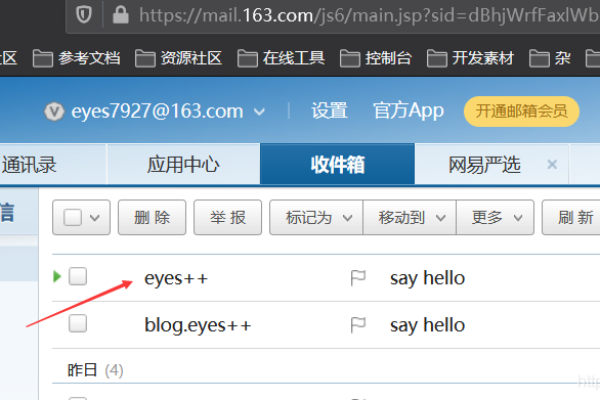 php如何发送短信信息  第1张