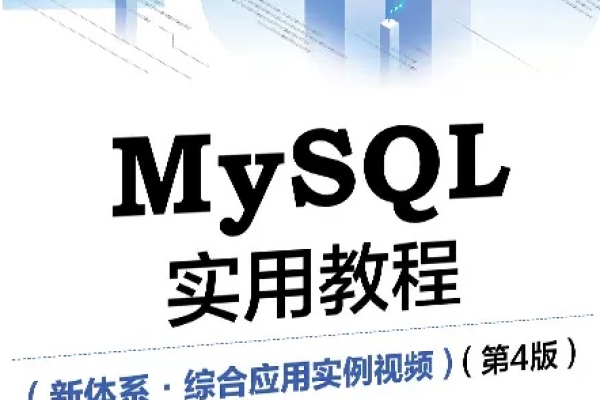 MySQL中文帮助手册mysqlzhchm简介