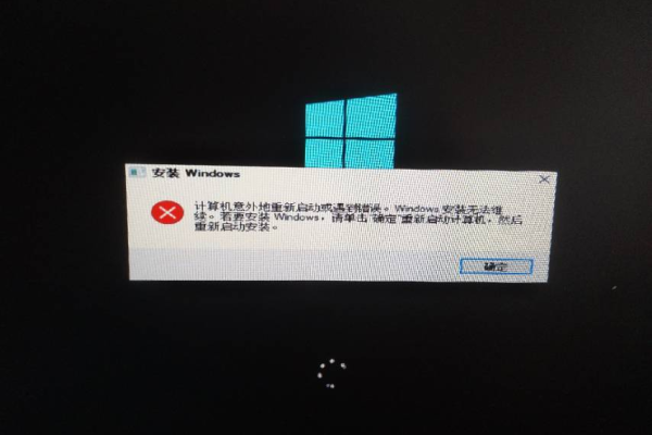 windows服务启动报错