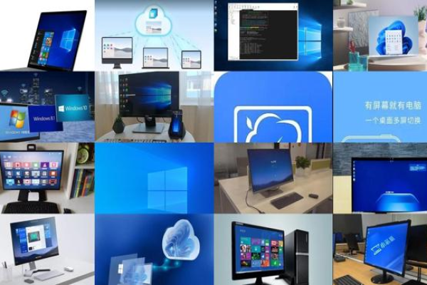 windows云电脑大全  第1张