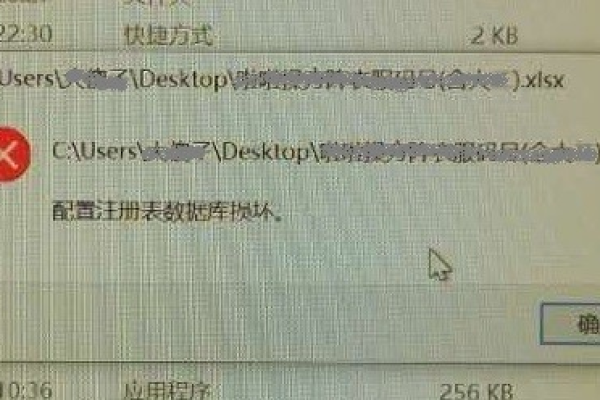 解决SQL SERVER数据库备份时出现“操作系统错误5（拒绝访问）。BACKUP DATABASE 正在异常终止。”错误的解决办法