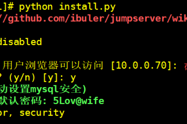 jumpserver连接远程机器报错  第1张