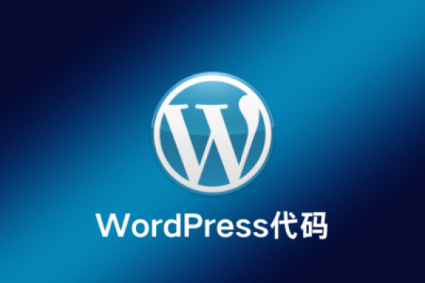 wordpress查询浏览量需要用什么代码  第1张