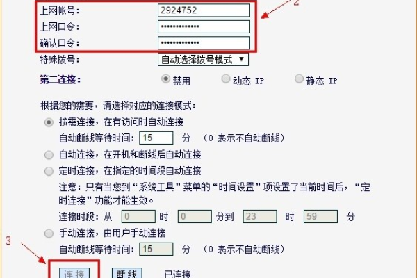 斐讯路由器和互联网连不上怎么办